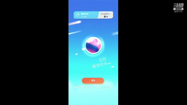 娱乐模式带师 2020-09-23 20点场