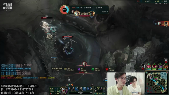 船长对线瑞文四级单杀，神奇走位躲掉死歌全部Q