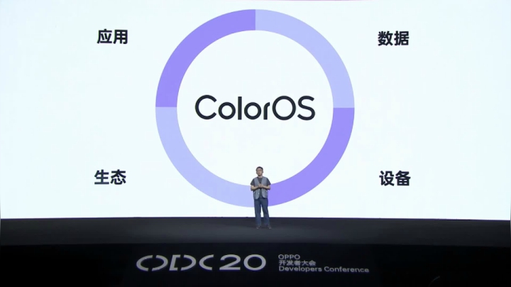 ColorOS 11发布会直播 2020-09-24 09点场