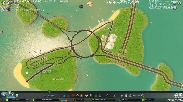 城市天际线.... 2020-09-24 12点场