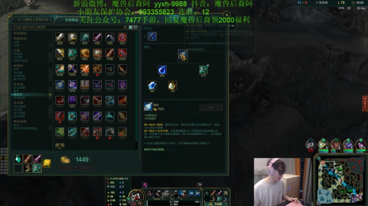 无限火力1000AP乌迪尔一烧一个小朋友 2020-09-24 19点场