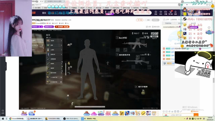 今日话题:你还想TA吗 2020-09-24 01点场