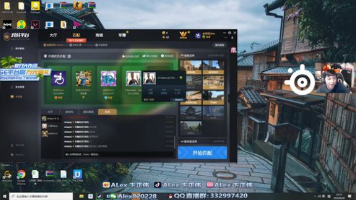 【CS:GO】alex卞正伟的精彩时刻 20200924 12点场