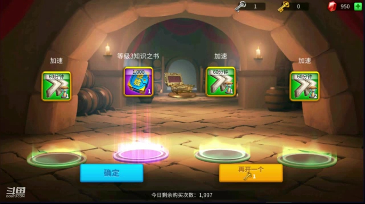 夜老师的游戏课堂 2020-09-24 15点场