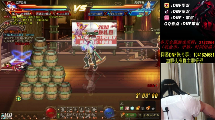 顶级4V4，再次看看能不能拉垮 2020-09-24 18点场