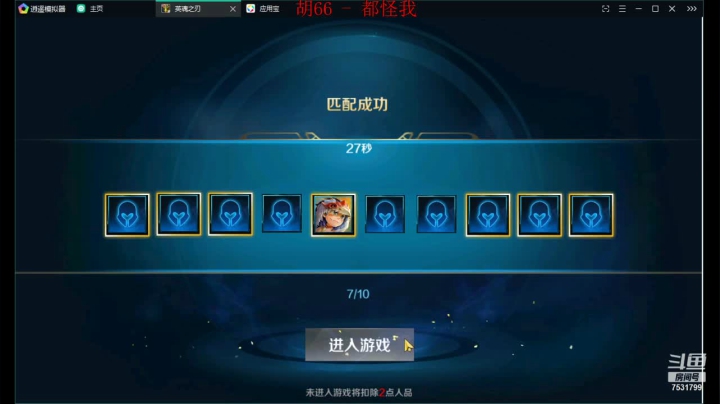 如果我是DJ你会爱我吗 7531799 2020-09-24 08点场