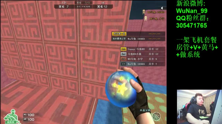 热爱CF~保持练枪~！ 2020-09-23 16点场