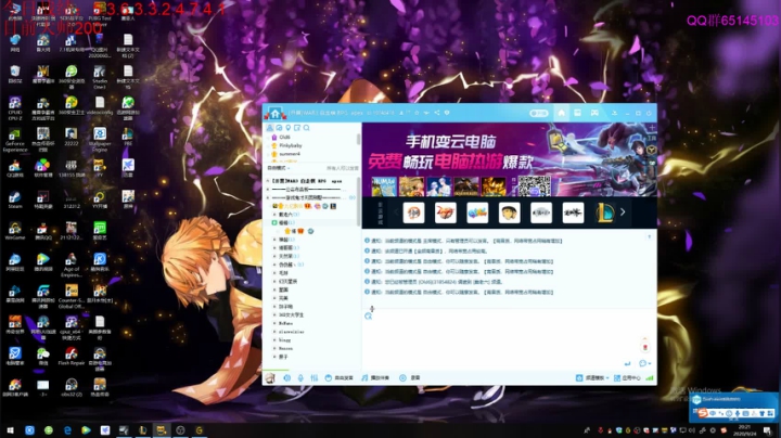 云顶S4国服开冲 2020-09-24 19点场