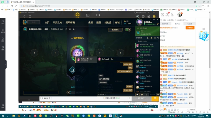 来找点感觉 2020-09-19 19点场