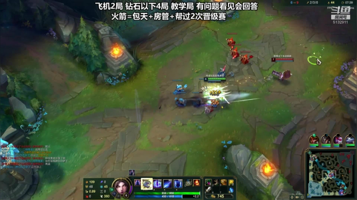 万把刀妹王 细节教学 2020-09-24 03点场