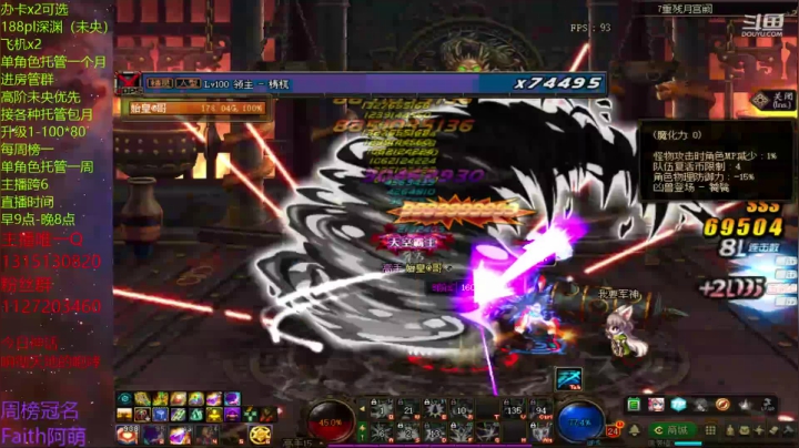 希洛克深渊未央肝帝已上线 2020-09-24 17点场