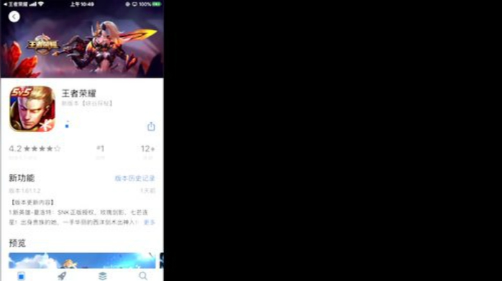 我在斗鱼看林蒙m直播王者荣耀