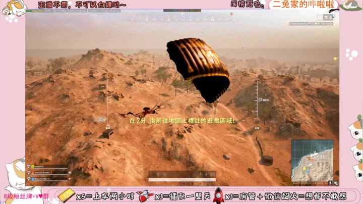 ♥有车位♥北美憨妹在线白给 2020-09-22 11点场