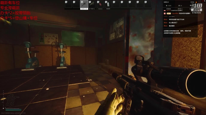 RapStar朴宰范的直播间 2020-09-24 00点场