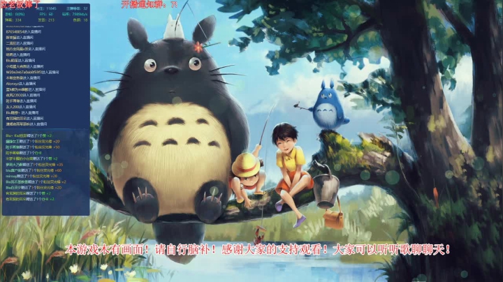 Biu笨熊的小众直播间 2020-09-22 18点场