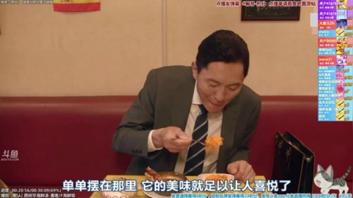 我在斗鱼看懒猫是只喵直播一起看