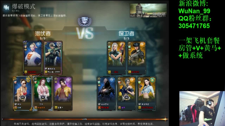 热爱CF~保持练枪~！ 2020-09-23 19点场