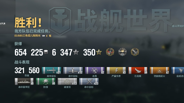测试2 9杀白龙