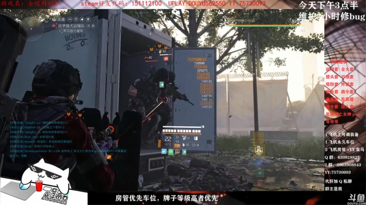 全境2最新BUG，光速刷装刷经验！！！