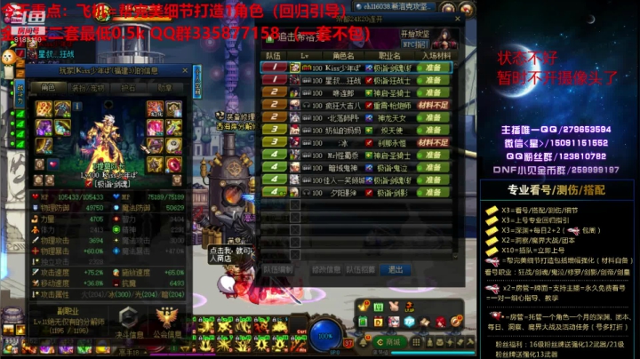 金秋礼包帮细节打造 2020-09-23 23点场