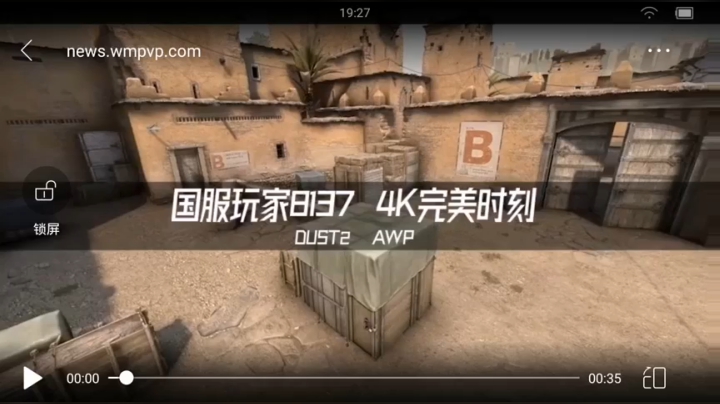 20200924精彩时刻