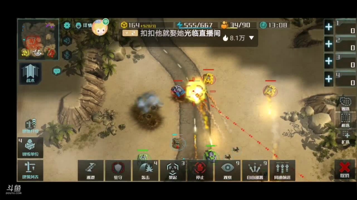 全球行动冲冲冲 2020-09-23 17点场
