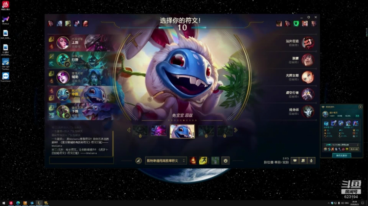 【苏小凡】塔罗塔罗塔罗 2020-09-23 19点场