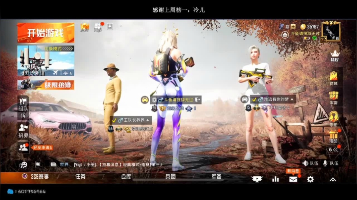 最强400陀螺仪 深夜沙漠大魔王 V带粉 2020-09-22 20点场