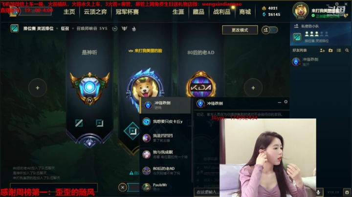 下辈子做阵风 2020-09-23 23点场