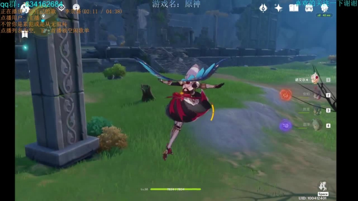 0氪玩家 肝就完了 3813926 2020-09-24 02点场
