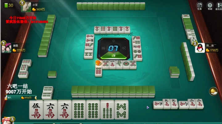 象棋导师抢位战，多多投票。。。 2020-09-23 23点场