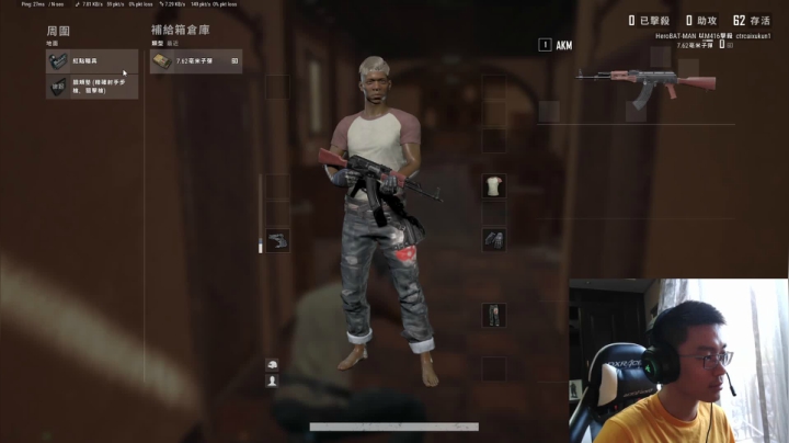 天才少年ZGG！ 2020-09-24 15点场