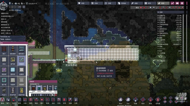 下什么棋下棋 2020-09-23 18点场