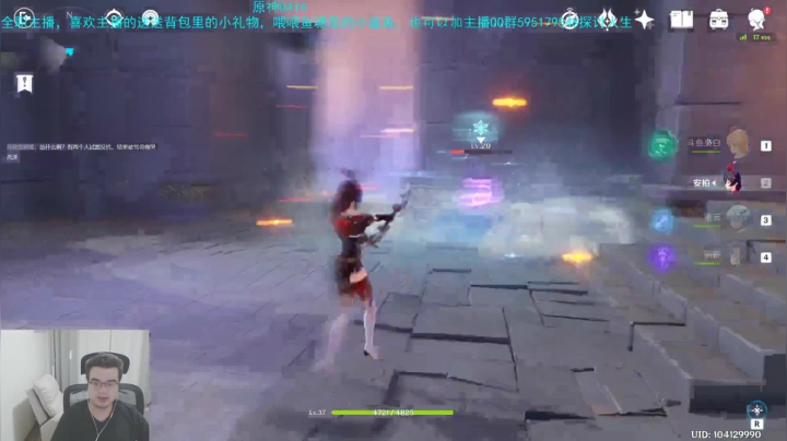 塞尔达出手游了（狗头） 2020-09-22 20点场