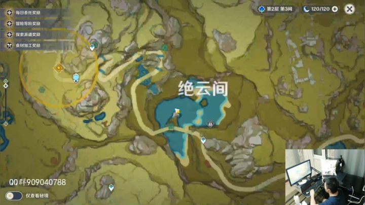 夜老师的游戏课堂 2020-09-23 19点场