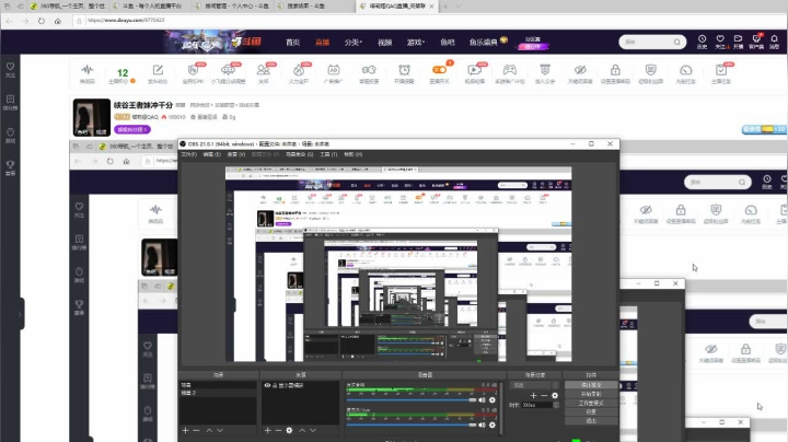峡谷王者妹冲千分 2020-09-22 17点场