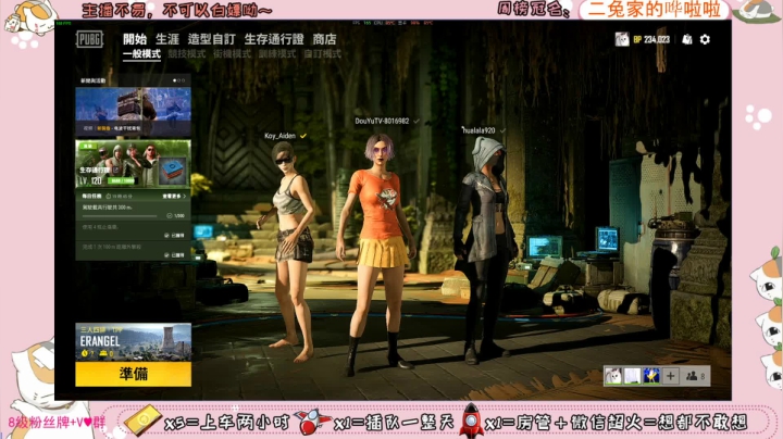 ♥有车位♥北美憨妹在线白给 2020-09-23 13点场