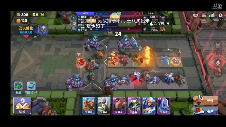 荣誉太难了啊 2020-09-23 22点场