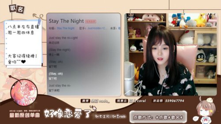 【二次元】纳豆nado的精彩时刻 20200924 23点场