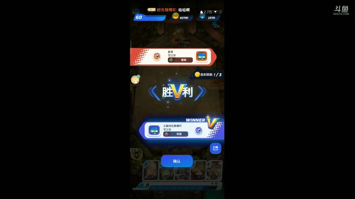 一起来玩游戏吧3970408 2020-09-22 20点场