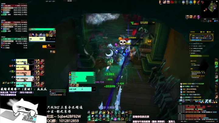 犬森姨妈 - 五晨寺五色武僧 2020-09-23 22点场