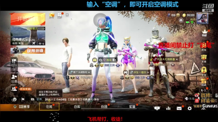 飞机帮打号！有车位！ 2020-09-24 00点场
