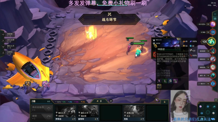 今天玩点啥 2202626 2020-09-22 10点场