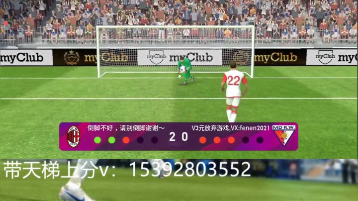 带天梯.传奇以下1星2,传奇以上1星3 2020-09-21 20点场