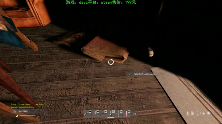 dayz (hardcore极限生存） 2020-09-22 23点场