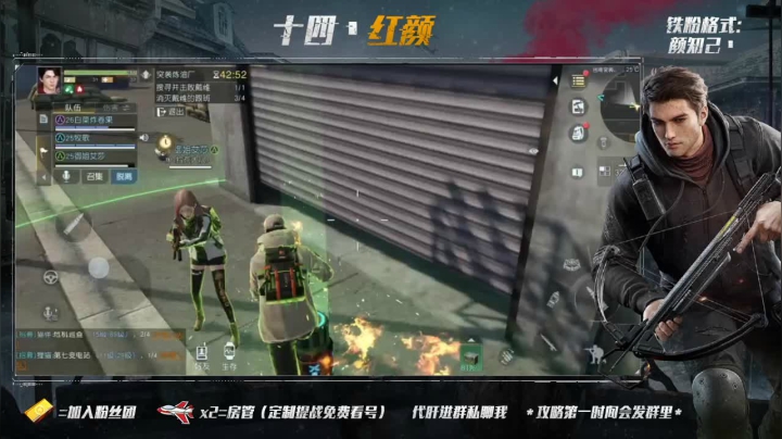 有问题？进来问！傍一肝帝在此参上 2020-09-19 12点场