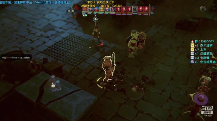 278天 地下城搞起~我爱射手！ 2020-09-22 09点场