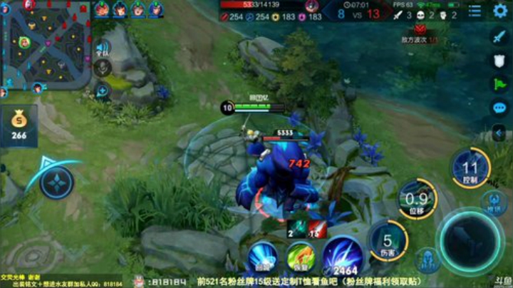 我在斗鱼看纯白直播王者荣耀