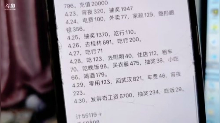 【户外】百变姑姑肖淑洁的精彩时刻 20200924 20点场