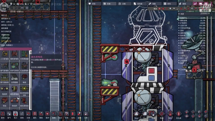 cc带大家射火箭 2020-09-24 15点场